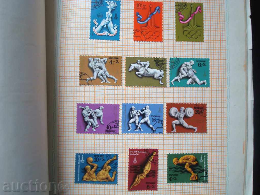 Clasor "Sport, turism" URSS, 10 pagini, 103 buc. timbre filatelice/27x22 cm cu preț € 6.95 | 13.59 BGN