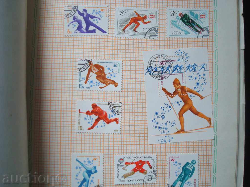 Licitație Clasor "Sport, turism" URSS, 10 pagini, 103 buc. timbre filatelice/27x22 cm