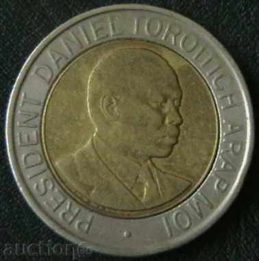 20 Shilling 1998, Kenya with price 3.00 BGN | € 1.53