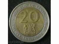 20 шилинга 1998, Кения
