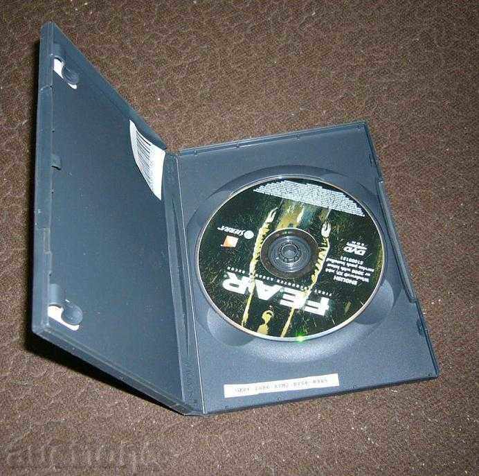 GAMES PC "FEAR" με τιμή € 7.00 | 13.69 BGN