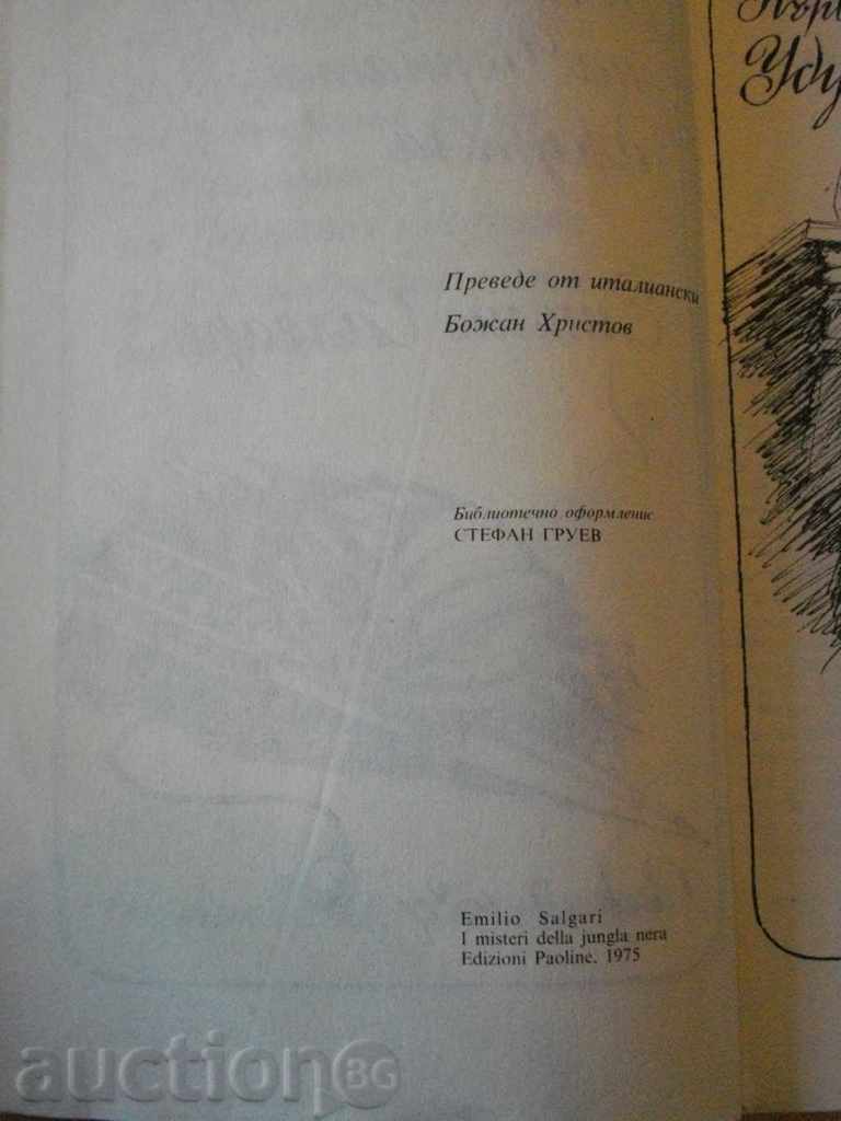 "The Secrets of the Black Jungle - E. Salgari" - 262 p. with price 3.00 BGN | € 1.53 "The Secrets of the Black Jungle - E. Salgari" - 262 p. with price 3.00 BGN | € 1.53