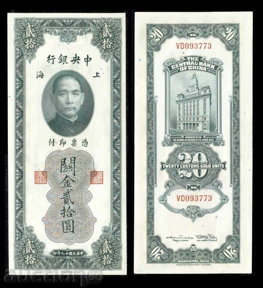 +++ CHINA YUAN 20 unități de aur 1930 UNC +++