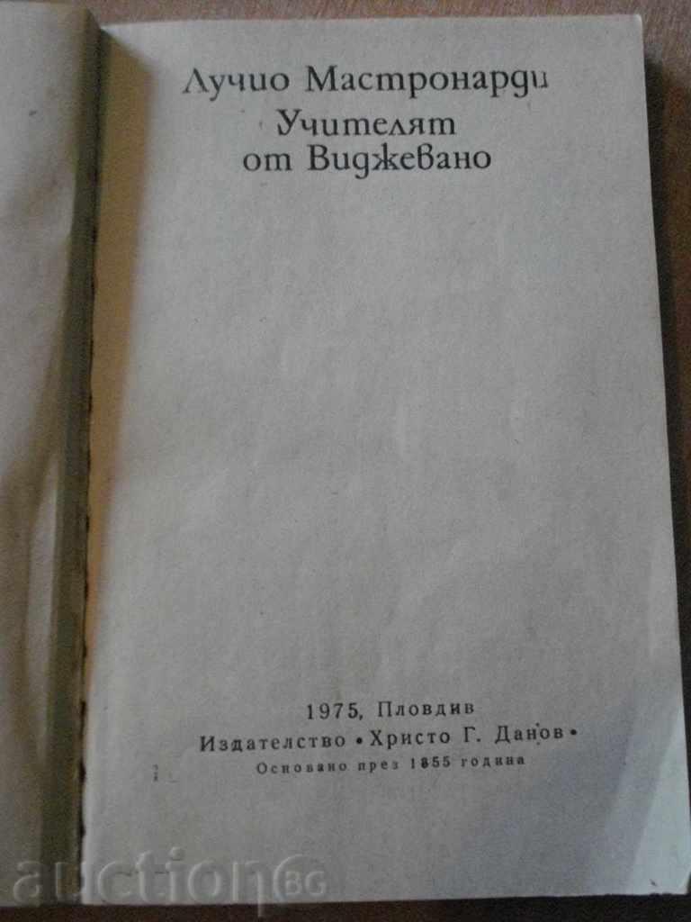 Book "The Master of Vijjevano - Lucius Macronardi" - 320 pp. with price 3.00 BGN | € 1.53 Book "The Master of Vijjevano - Lucius Macronardi" - 320 pp. with price 3.00 BGN | € 1.53