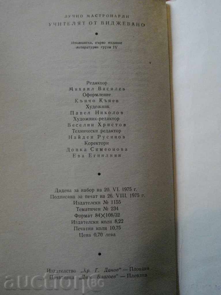 Auction Book "The Master of Vijjevano - Lucius Macronardi" - 320 pp. Auction Book "The Master of Vijjevano - Lucius Macronardi" - 320 pp.