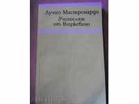 Book "The Master of Vijjevano - Lucius Macronardi" - 320 pp.