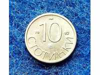 10 penny-1992-MENTĂ