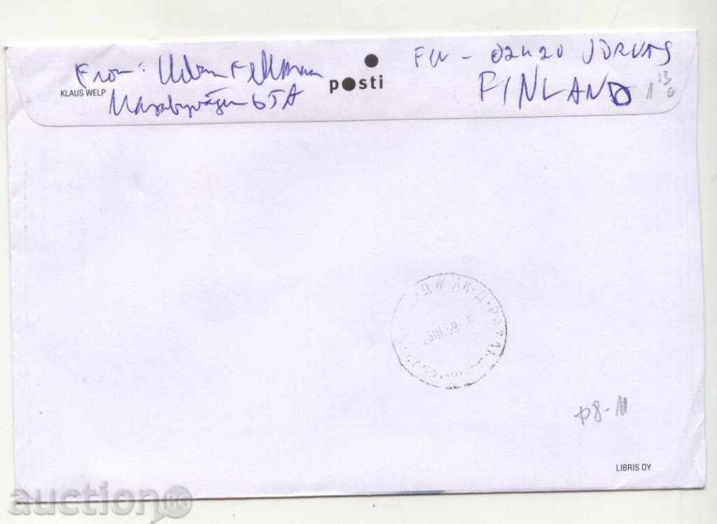 Traveled envelope / FDC / Gastronomy 2009 from Finland with price 2.35 BGN | € 1.20