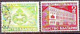 BC 376-377 timbru bulgar post anilor '60
