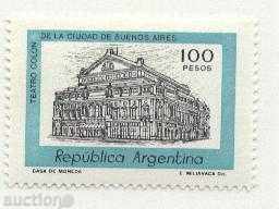 Pure Architecture Brand, 1979 Theater from Argentina