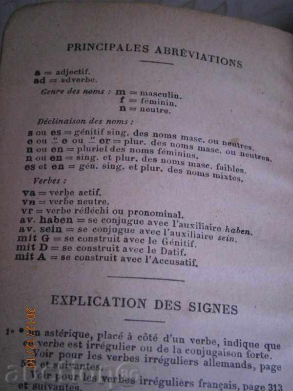 German-French dictionary - 1926 YEAR - 328 PAGES with price 15.00 BGN | € 7.67 German-French dictionary - 1926 YEAR - 328 PAGES with price 15.00 BGN | € 7.67
