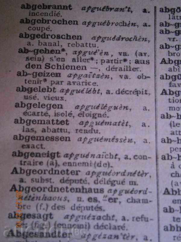 Delivery of German-French dictionary - 1926 YEAR - 328 PAGES Delivery of German-French dictionary - 1926 YEAR - 328 PAGES