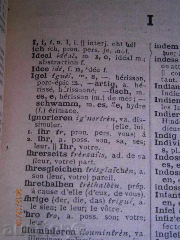 German-French dictionary - 1926 YEAR - 328 PAGES - 5 German-French dictionary - 1926 YEAR - 328 PAGES - 5