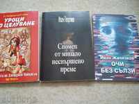 Βιβλίο-3 Αριθμός