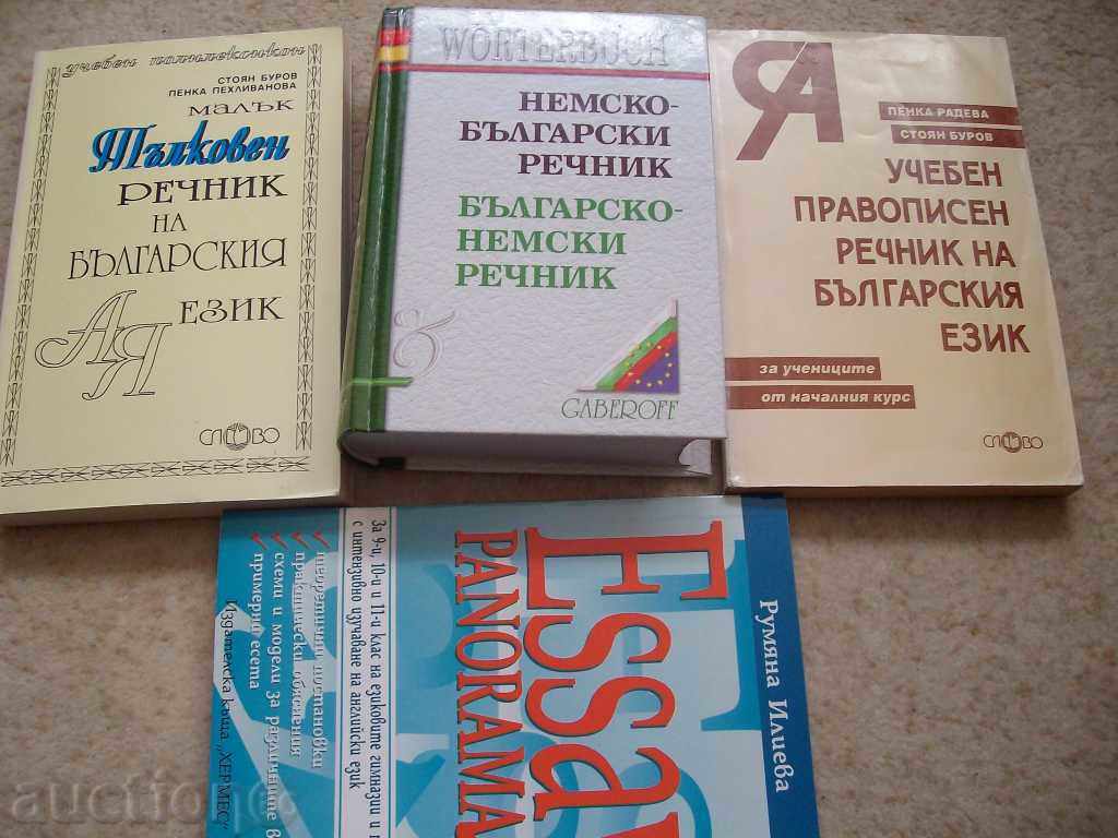 books-4 pieces books-4 pieces