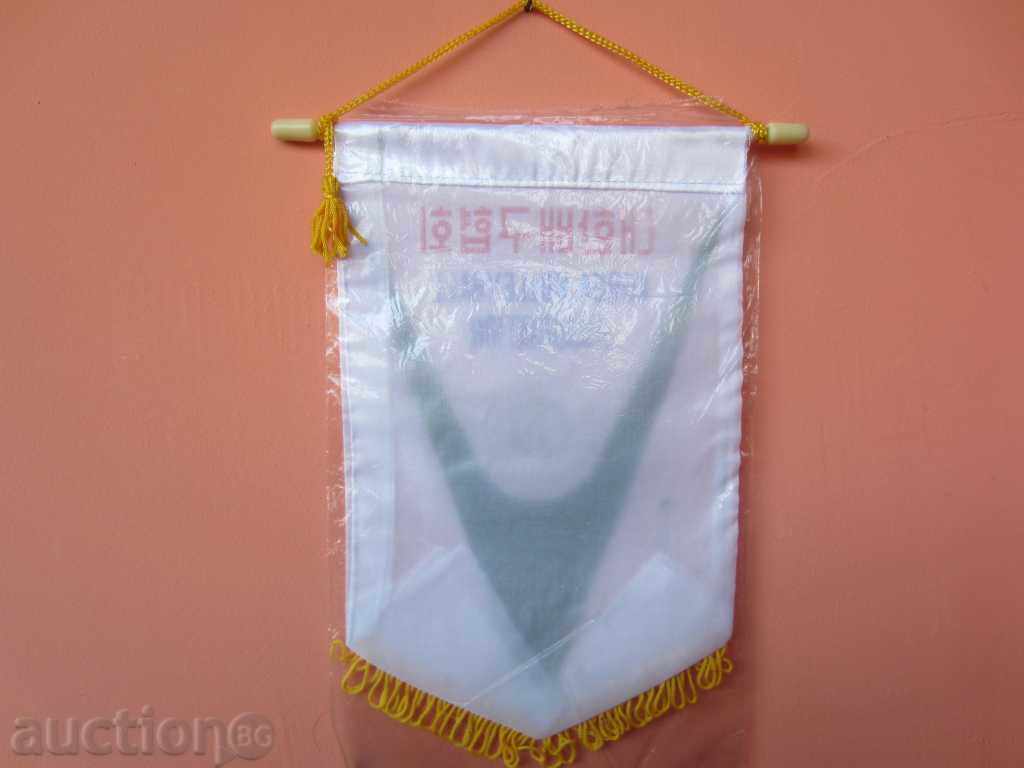 KOREA-KOREA VOLLEYBALL FEDERATION-RARE FLAG! - 5 KOREA-KOREA VOLLEYBALL FEDERATION-RARE FLAG! - 5