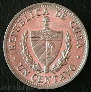 1 cent 1981, Cuba with price 1.00 BGN | € 0.51 1 cent 1981, Cuba with price 1.00 BGN | € 0.51