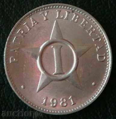 1 cent 1981, Cuba