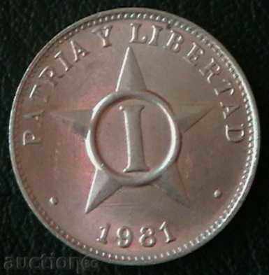 1 tsentavo 1981, Cuba