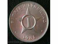 1 tsentavo 1981, Cuba