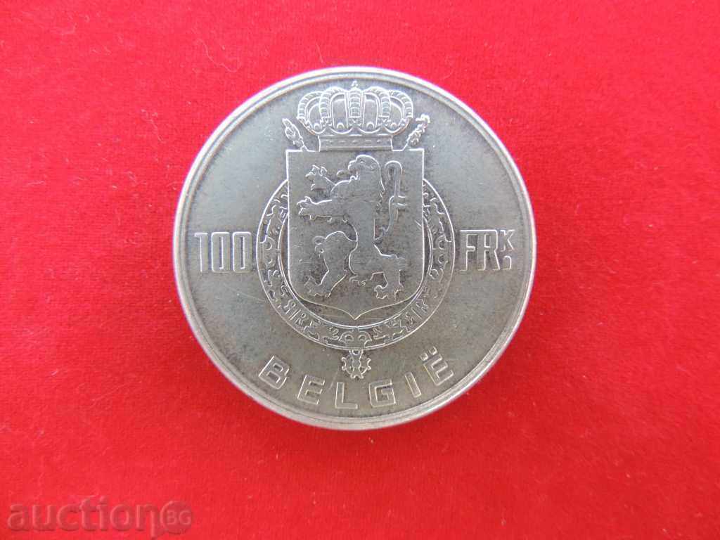 100 Francs 1949 Belgium Silver 100 Francs 1949 Belgium Silver
