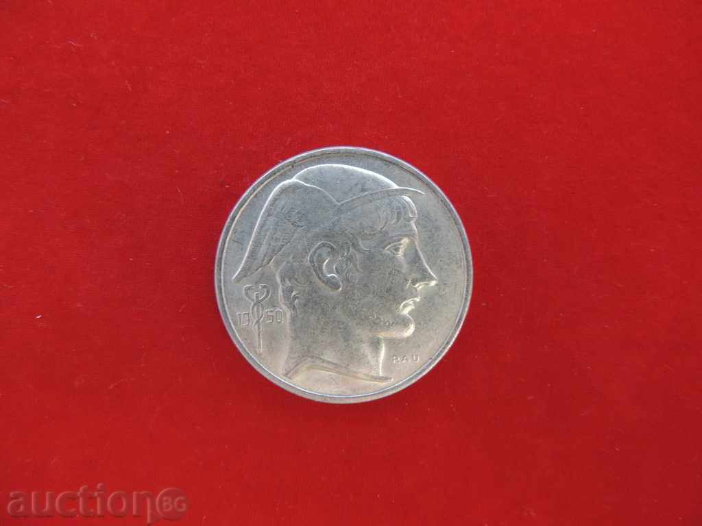 50 Francs 1950 Belgium Silver - French Edition - with price 39.75 BGN | € 20.32 50 Francs 1950 Belgium Silver - French Edition - with price 39.75 BGN | € 20.32