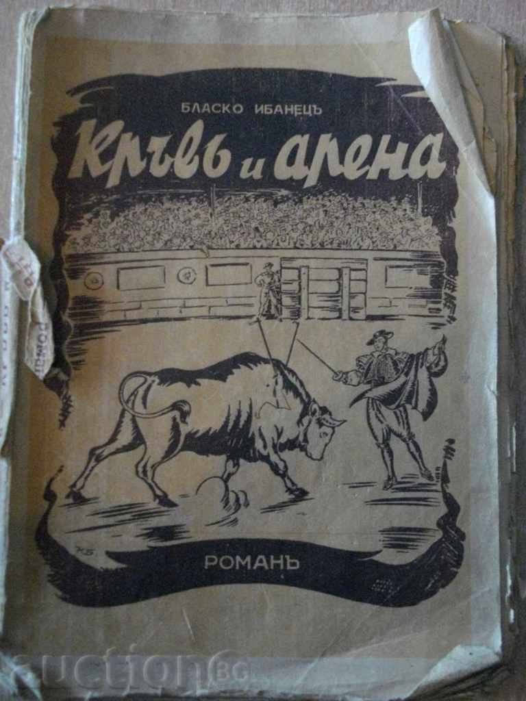 Book "Krava și Arena - Blasco Ibanetsa" - 80 pagini.