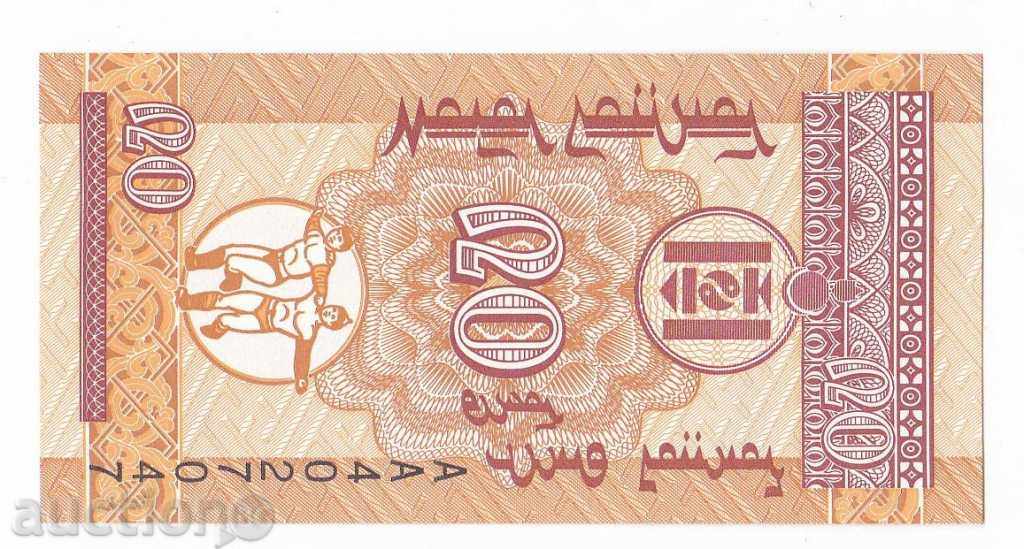 Mongolia, 20 May 1993 with price 1.80 BGN | € 0.92