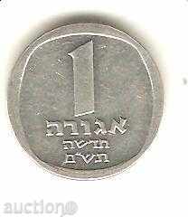 + Israel 1 new agora 1980 (5740)