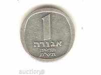 +Израел  1  нова агора  1980 г.(5740)
