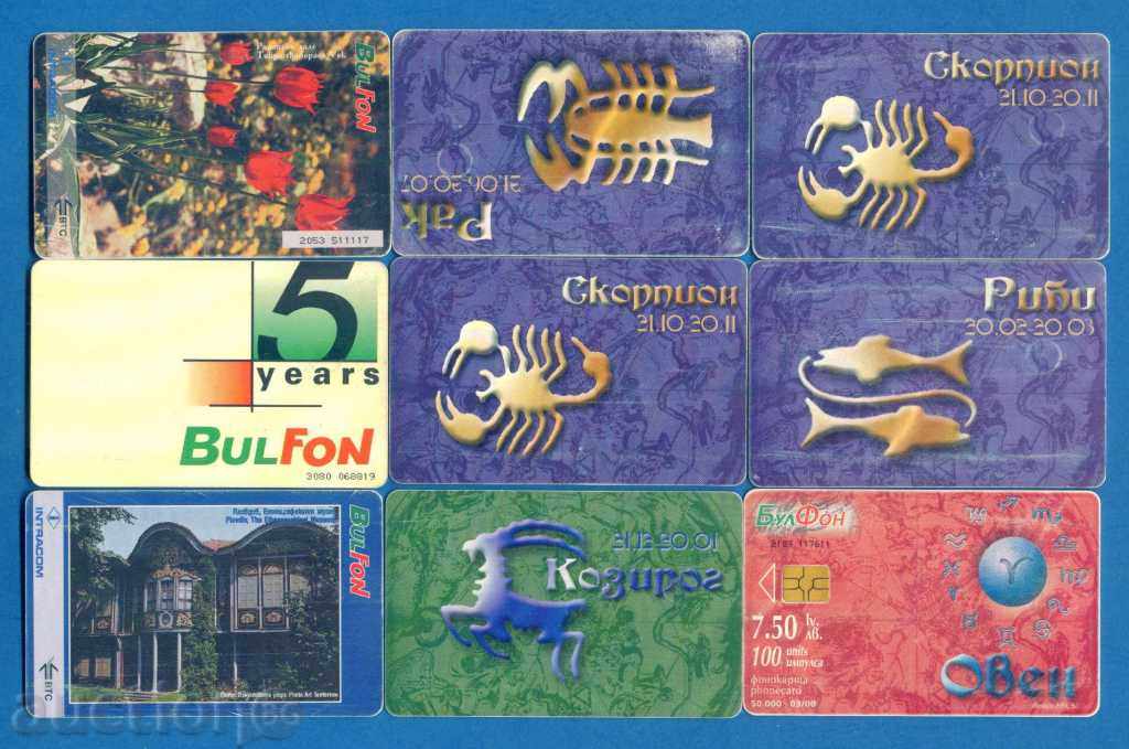9 BULGARIA PHONOCARTIES / D384 with price 3.99 BGN | € 2.04 9 BULGARIA PHONOCARTIES / D384 with price 3.99 BGN | € 2.04