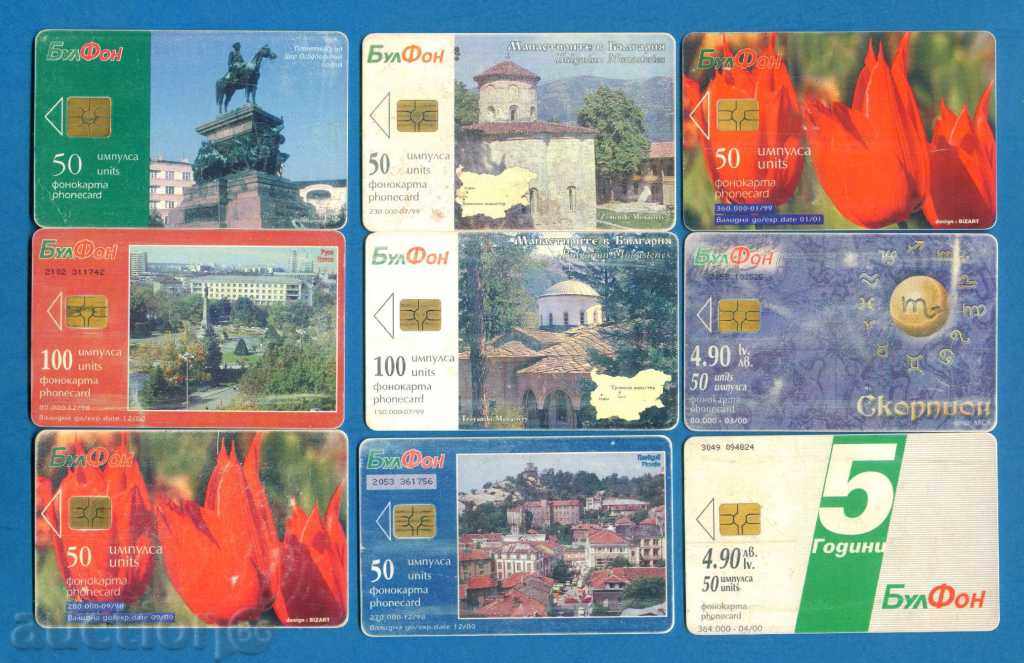 Auction 9 BULGARIA PHONOKARTI / D385 Auction 9 BULGARIA PHONOKARTI / D385