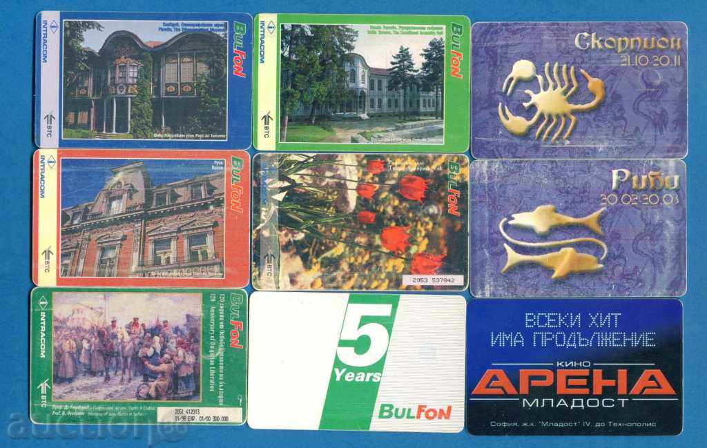 9 BULGARIA PHONOCARTIES / D387 with price 3.99 BGN | € 2.04 9 BULGARIA PHONOCARTIES / D387 with price 3.99 BGN | € 2.04