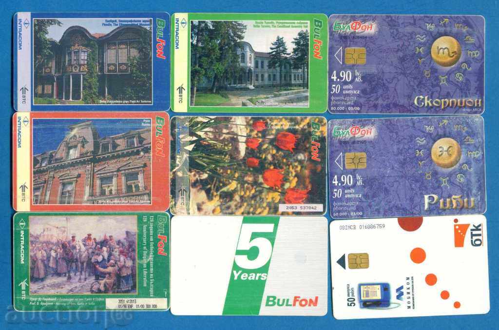 Auction 9 BULGARIA PHONOCARTIES / D387 Auction 9 BULGARIA PHONOCARTIES / D387