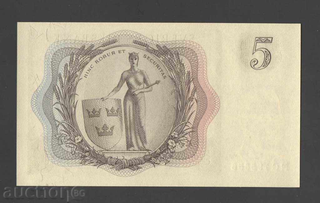 5 Crowns Sweden 1956. UNC with price 49.90 BGN | € 25.51 5 Crowns Sweden 1956. UNC with price 49.90 BGN | € 25.51