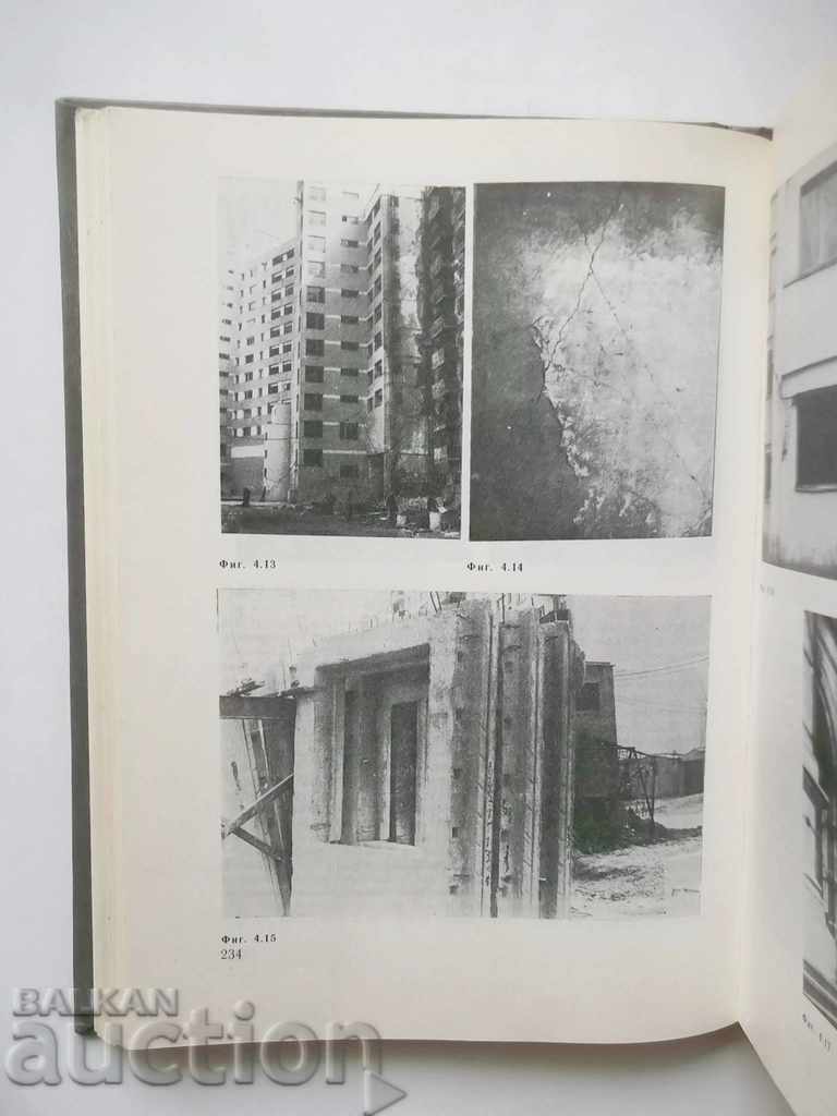 Delivery of Vrancea Earthquake - 1977 Consequences in the UK Delivery of Vrancea Earthquake - 1977 Consequences in the UK