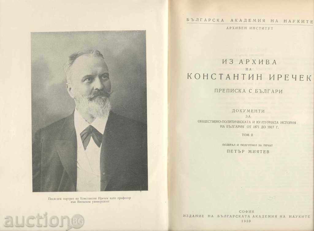From the archive of Konstantin Irechek. Correspondence with Bulgarians. Volume II with price 60.00 BGN | € 30.68 From the archive of Konstantin Irechek. Correspondence with Bulgarians. Volume II with price 60.00 BGN | € 30.68