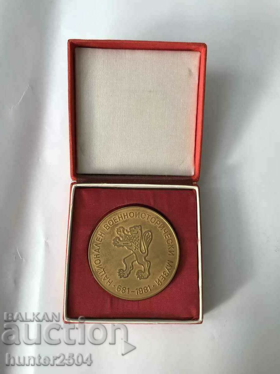 Plaque - 1300 B. Bronze, 6 cm with price € 12.95 | 25.33 BGN