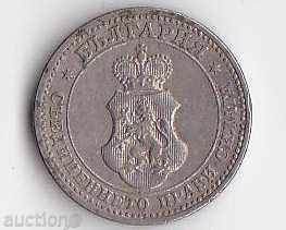 Bulgaria 5 stotinki 1913 year with price 3.50 BGN | € 1.79 Bulgaria 5 stotinki 1913 year with price 3.50 BGN | € 1.79