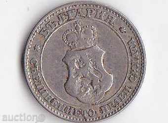 Bulgaria 20 stotinki 1912 with price 2.00 BGN | € 1.02 Bulgaria 20 stotinki 1912 with price 2.00 BGN | € 1.02