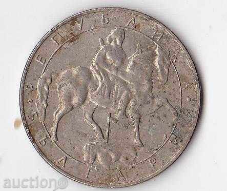 Bulgaria 10 leva 1992 year with price 0.90 BGN | € 0.46 Bulgaria 10 leva 1992 year with price 0.90 BGN | € 0.46