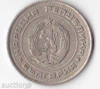 Bulgaria 1 leva 1990 year with price 1.50 BGN | € 0.77 Bulgaria 1 leva 1990 year with price 1.50 BGN | € 0.77