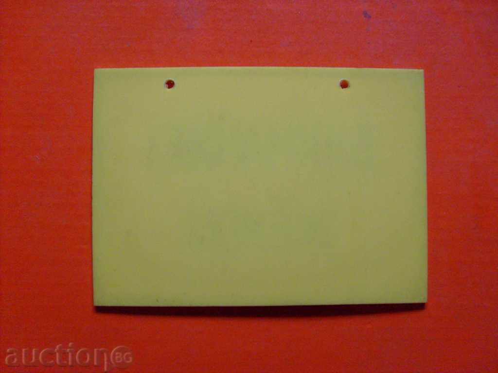 Plate-plastic with price 2.50 BGN | € 1.28 Plate-plastic with price 2.50 BGN | € 1.28