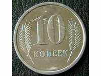 10 копейки 2000, Приднестровска Молдовска Република