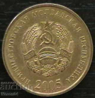 50 copeici 2005, Republica Moldova Transnistreană cu preț € 0.99 | 1.94 BGN