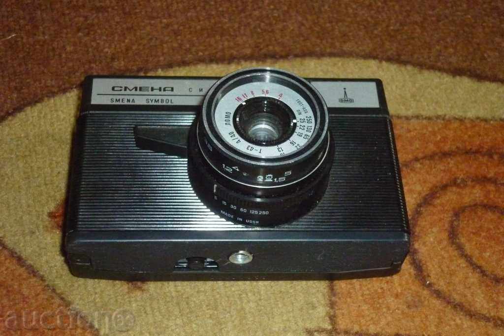 Auction Socialist Camera "Smena-Symbol" - USSR Auction Socialist Camera "Smena-Symbol" - USSR