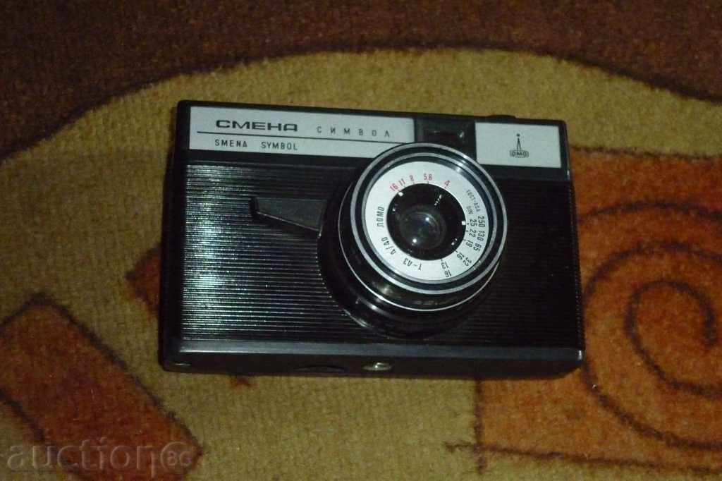 Delivery of Socialist Camera "Smena-Symbol" - USSR Delivery of Socialist Camera "Smena-Symbol" - USSR