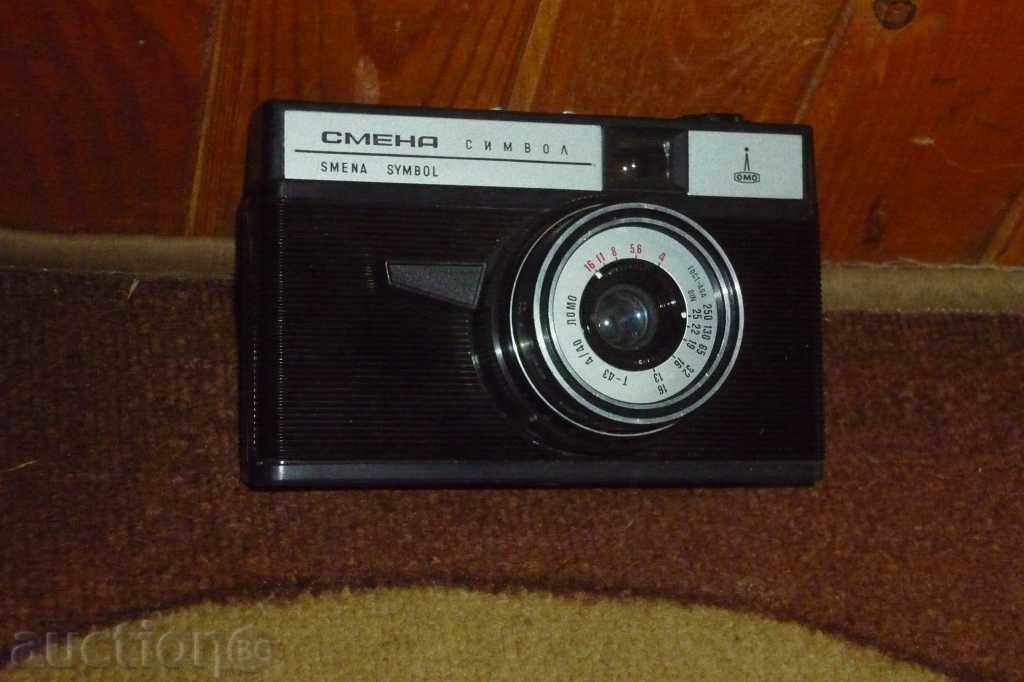 Социалистически фотоапарат "Смяна - символ" - СССР