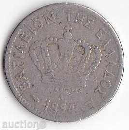 Greece, 20 years 1894 with price 5.00 BGN | € 2.56 Greece, 20 years 1894 with price 5.00 BGN | € 2.56