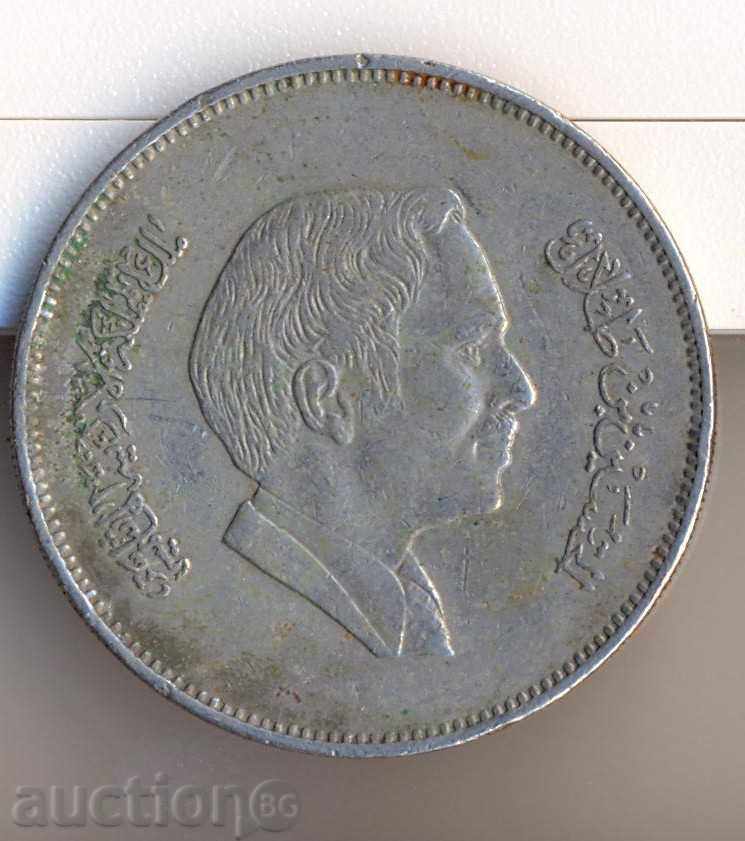 Jordan, 1981 with price 2.50 BGN | € 1.28 Jordan, 1981 with price 2.50 BGN | € 1.28